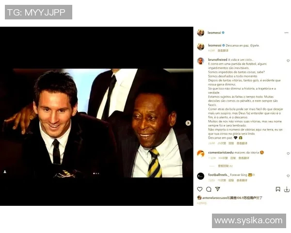 最近足球界哀悼谁的离世明星球员的逝去引发广泛关注与怀念