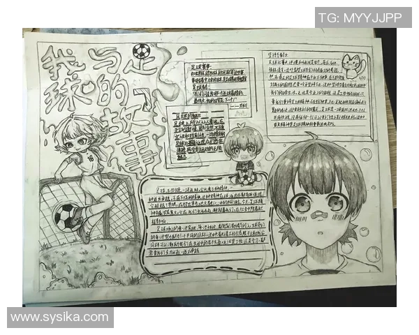 足球明星画圣号的真正身份揭秘与背后故事分析